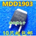 MDD1903=FQD7N10L  SMD TO252